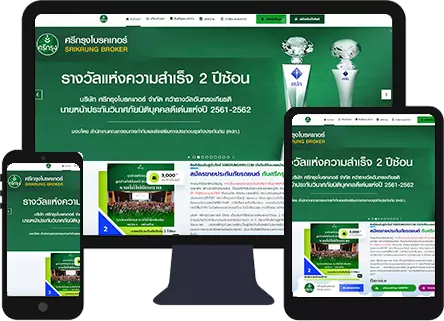 บ้านประกันภัย รับสมัครตัวแทนขายประกันภัยรถยนต์