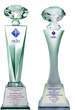 รางวัลแห่งความสำเร็จ 2 ปีซ้อน ศรีกรุงโบรคเกอร์