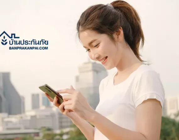 ติดต่อหาโค้ชทางไลน์/โทร