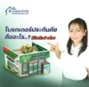 โบรกเกอร์ ประกันภัย คือ อะไร มีข้อดีอย่างไรบ้าง ซื้อประกัน ประกันรถยนต์ 5 โบรกเกอร์ ประกันภัย คือ